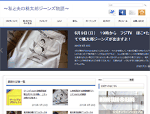 Tablet Screenshot of nattyan.com